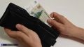 Кредиты, пенсии и тарифы: что изменится в жизни томичей с 1 октября