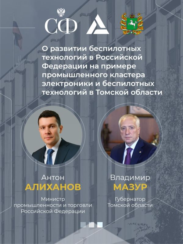 2 октября в 11:00 состоится 619-е пленарное заседание Совета Федерации, открывающее осеннюю сессию 2 октября в 11:00 состоится 619-е пленарное заседание Совета Федерации, открывающее осеннюю сессию