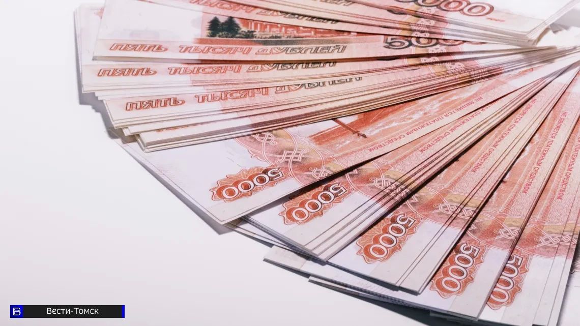 Стала известна средняя зарплата томичей