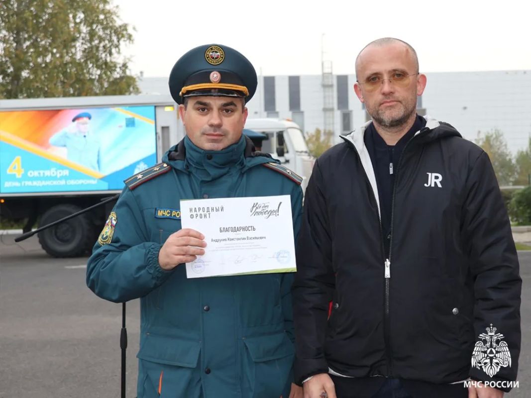 В Главном управлении МЧС России по Томской области состоялось торжественное построение в честь 94-й годовщины со дня образования гражданской обороны В Главном управлении МЧС России по Томской области состоялось торжественное построение в честь 94-й годовщины со дня образования гражданской обороны