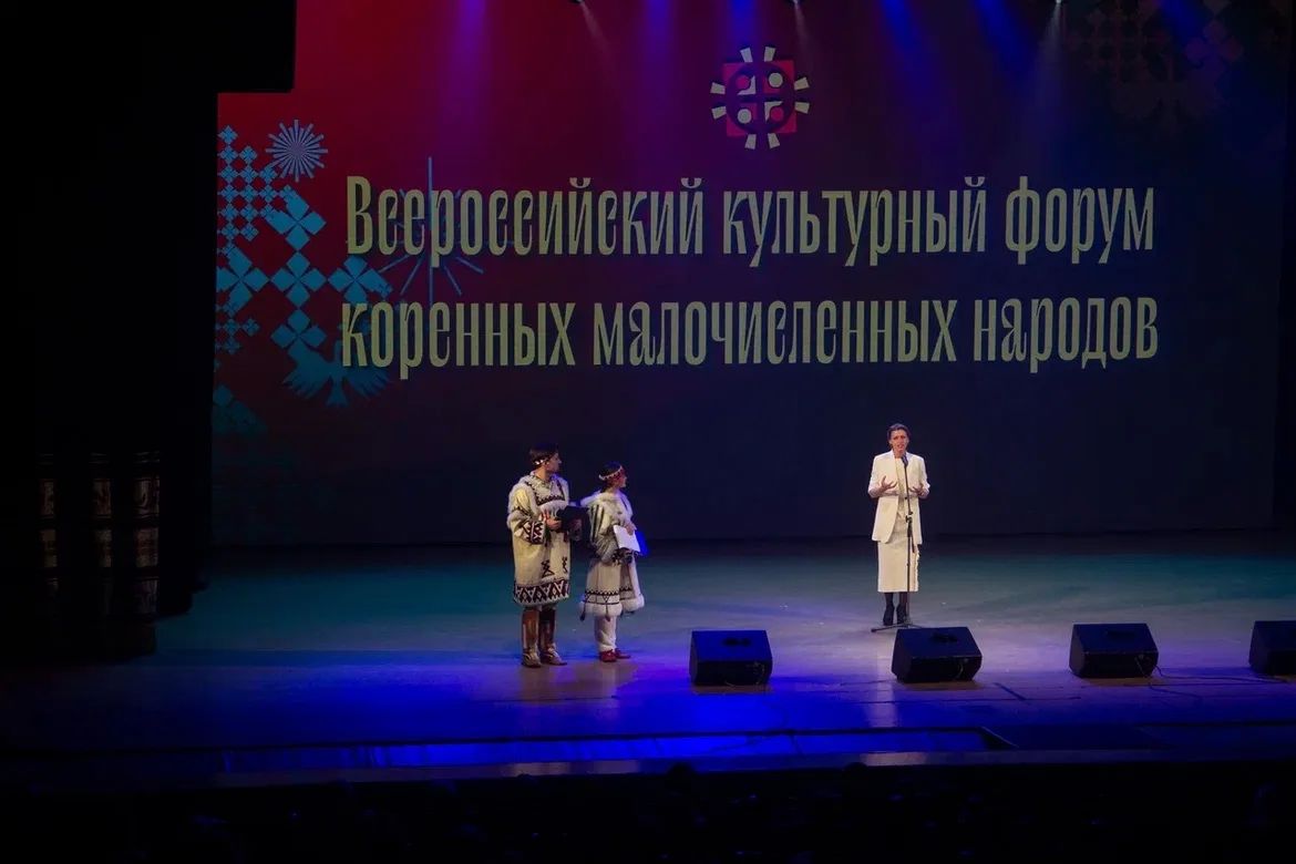В Томске состоялся всероссийский культурный форум коренных малочисленных народов России В Томске состоялся всероссийский культурный форум коренных малочисленных народов России