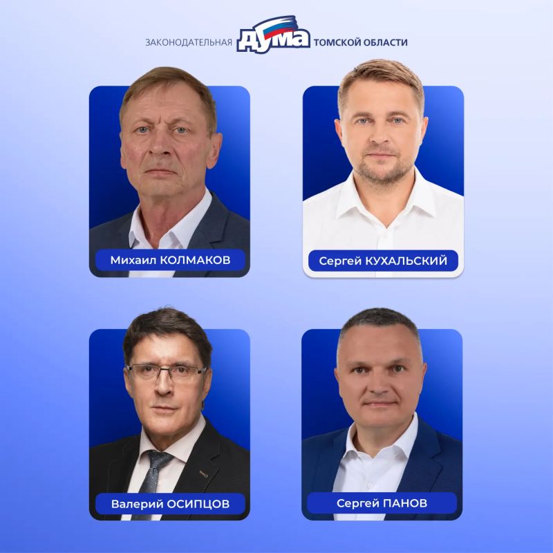 Сформирован состав комитета думы по законодательству, государственному устройству и безопасности Сформирован состав комитета думы по законодательству, государственному устройству и безопасности