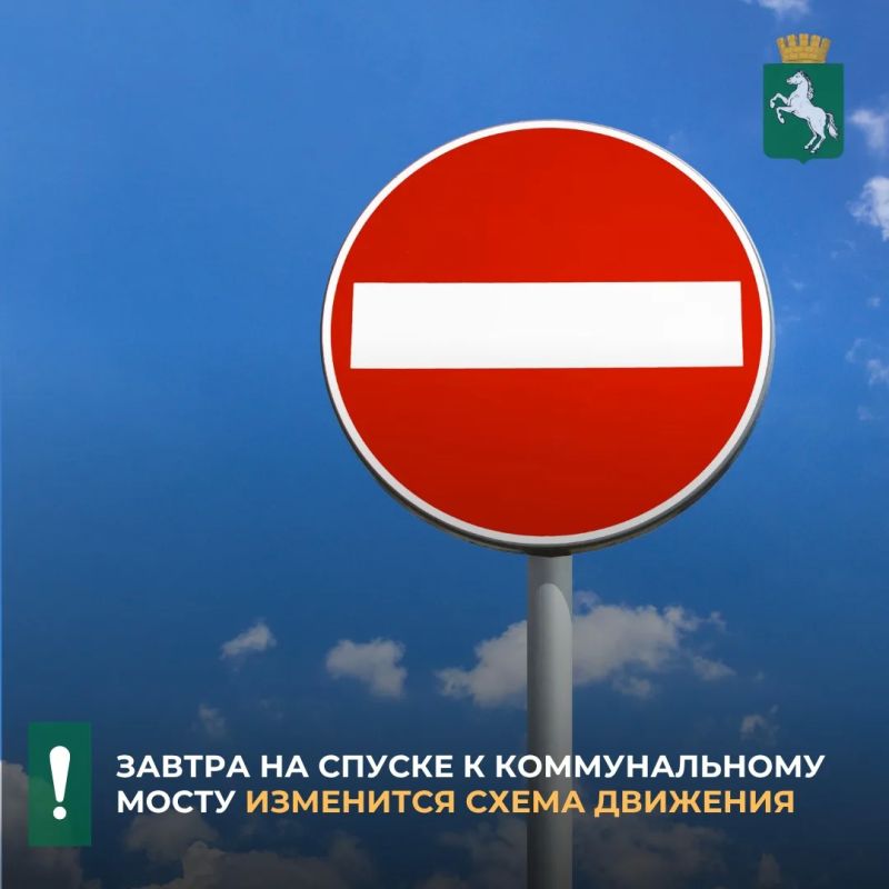 В период с 9.00 до 18.00 пятницы, 16 октября на ул. Нахимова, на спуске к Коммунальному мосту будет перекрыта одна полоса для движения