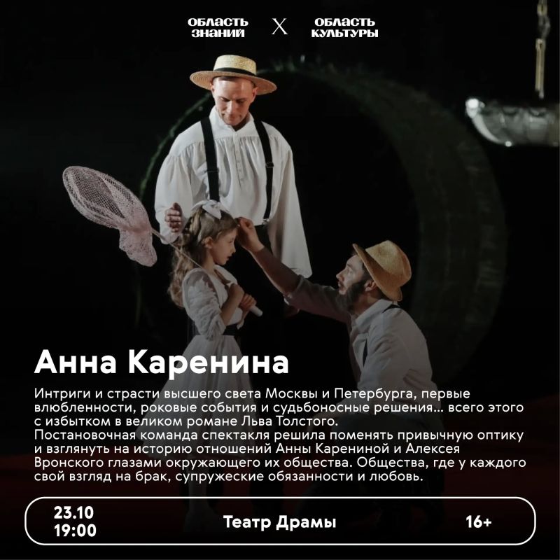 Выбираем мероприятия предстоящей недели Выбираем мероприятия предстоящей недели