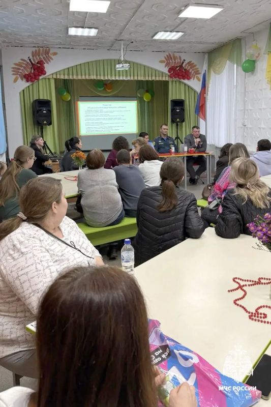 Безопасность детей на каникулах: начальник пожарно-спасательной части Томска встретился с родителями Безопасность детей на каникулах: начальник пожарно-спасательной части Томска встретился с родителями
