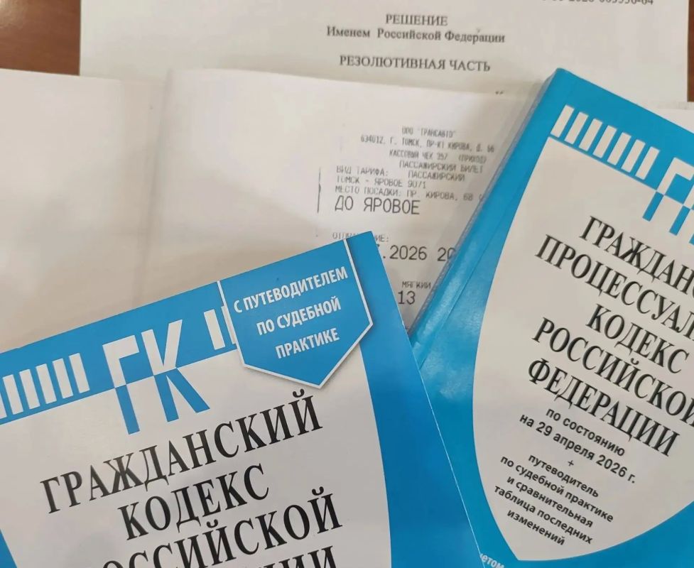 Благодаря вмешательству прокуратуры Каргасокского района Томской области пенсионеру будут полностью компенсированы расходы на проезд к месту отдыха в Алтайском крае и обратно