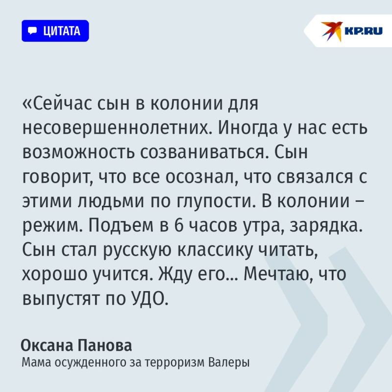 "Первый раз поджигал ради денег "Первый раз поджигал ради денег