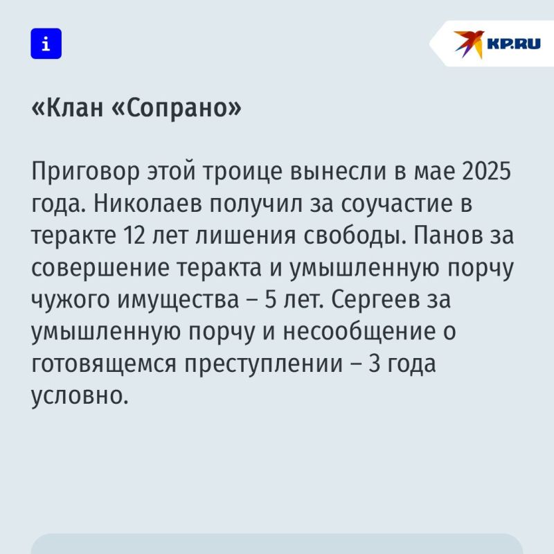 "Первый раз поджигал ради денег "Первый раз поджигал ради денег