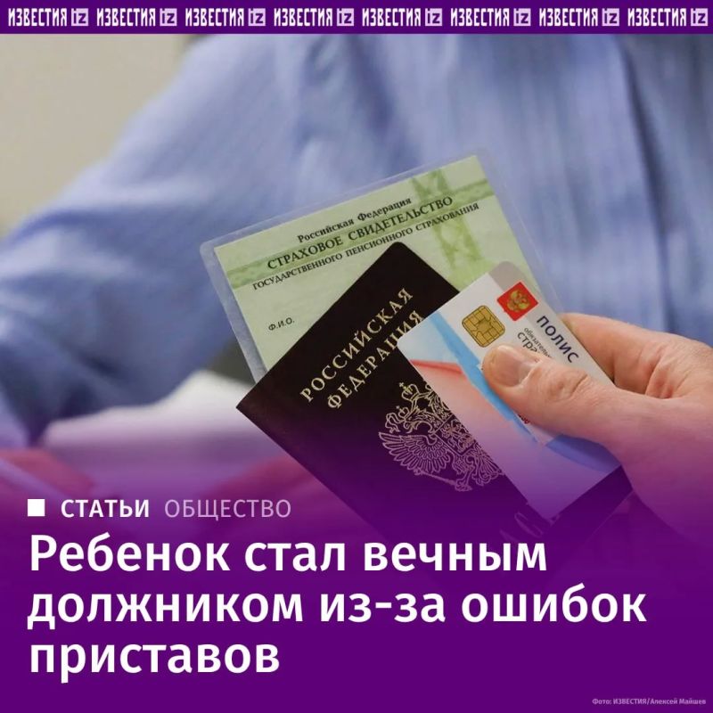 Прокуратура Омской области в пятый раз отменила постановление о возбуждении уголовного дела по факту незаконного использования персональных данных 10-летней Арины