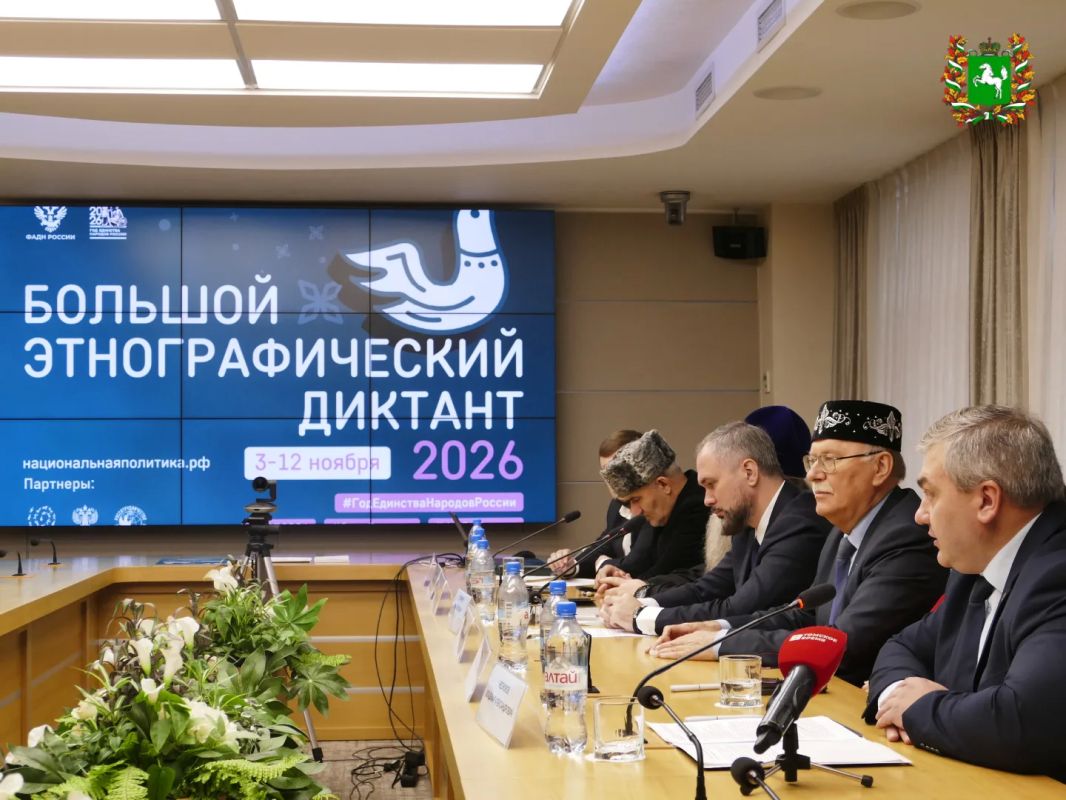 Томская область присоединится к Большому этнографическому диктанту