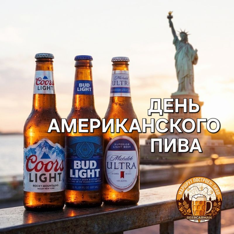 От сухого закона до крафтового бума: чем удивляет американское пиво