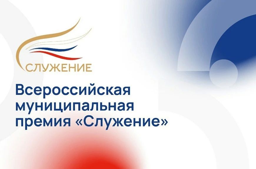 Дмитрий Махиня: Томск всегда был и будет примером того, как преданность своему делу меняет городскую среду