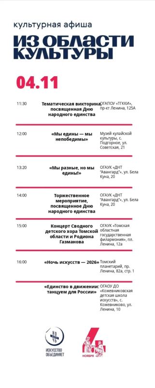 Насыщенные выходные в городе Насыщенные выходные в городе