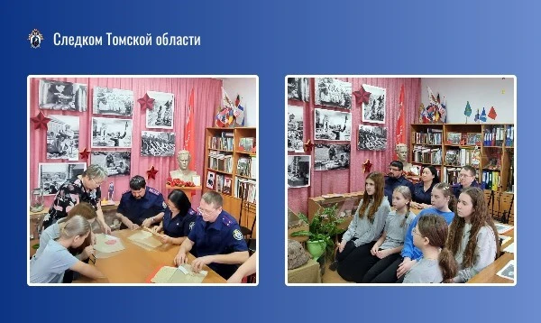 В Томской области сотрудники регионального следственного управления СК России вместе со школьниками посетили музей