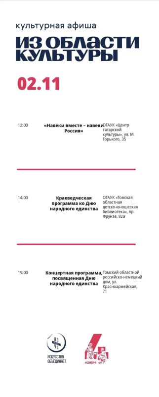 Насыщенные выходные в городе Насыщенные выходные в городе
