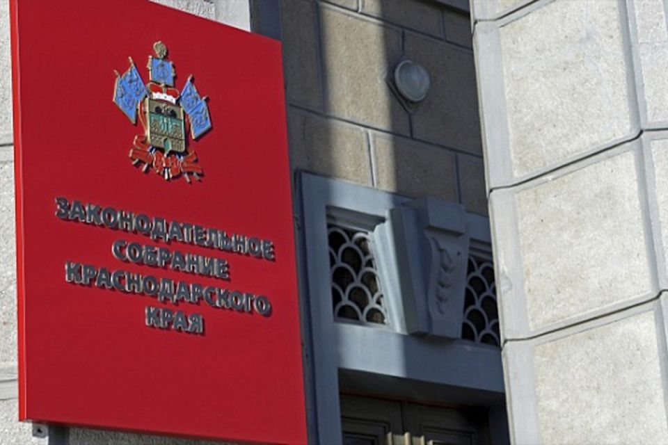 Законодательное Собрание Краснодарского края готовится к обсуждению ключевых инициатив