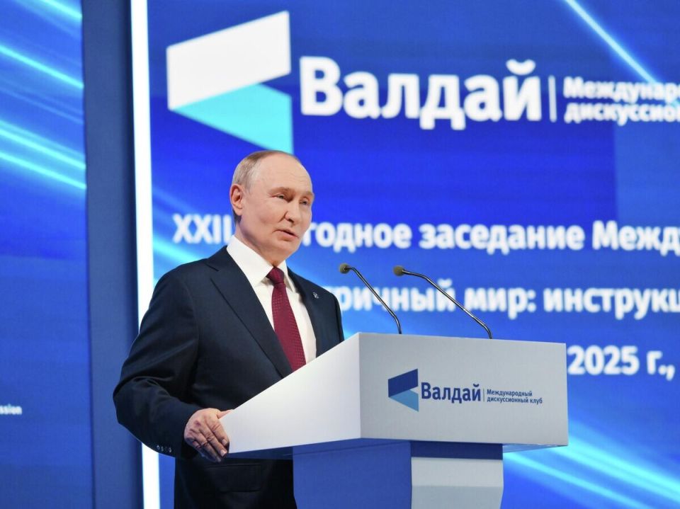 Новая эра деколонизации: Путин о глобальных переменах