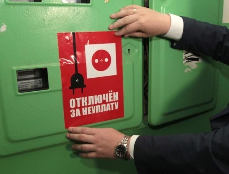 Что нельзя отключать за долги: важные аспекты коммунальных услуг