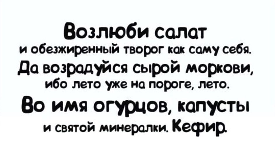 Как смех способствует снижению веса: делаем это весело!