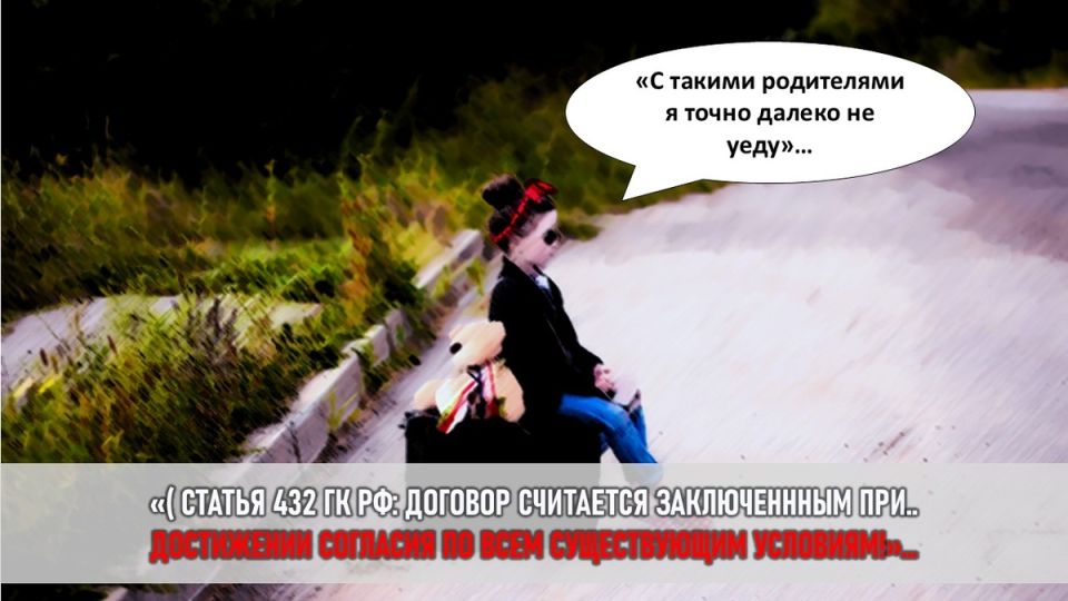 Как бабушка-туроператор пыталась обмануть семью ради отпуска