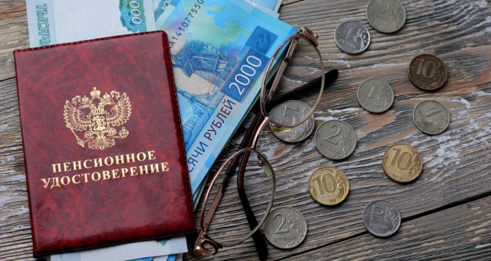 Пенсионная реформа: новые изменения, новые надежды для россиян