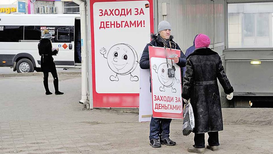 Как получить микрозайм в Joy Money: простота и возможные подводные камни