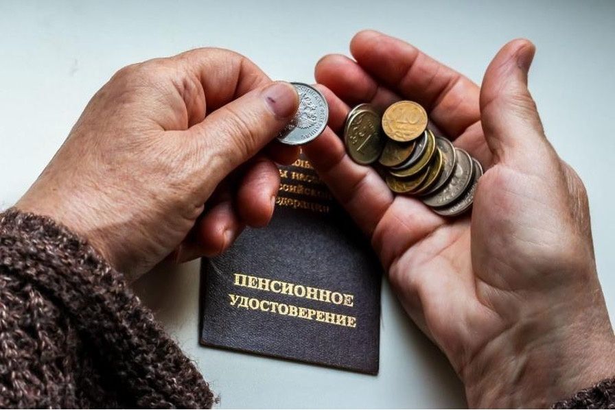 Пенсионные выплаты под угрозой: что может снизить ваши пособия?