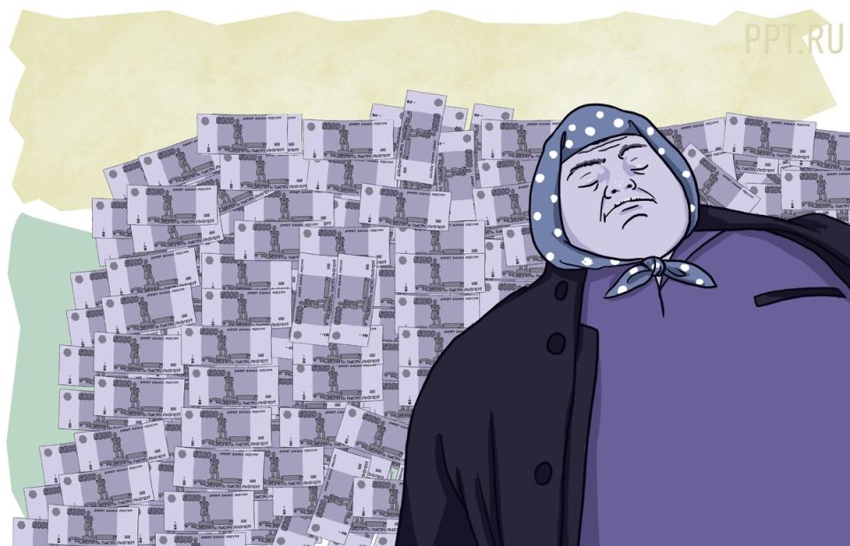 Пенсия в 30 000 рублей: радость с оговорками или реальность?