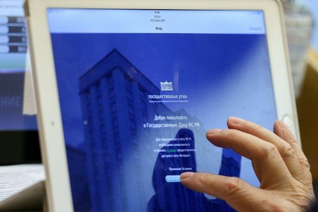 Госдума рассматривает жесткие меры против вовлечения молодежи в диверсии