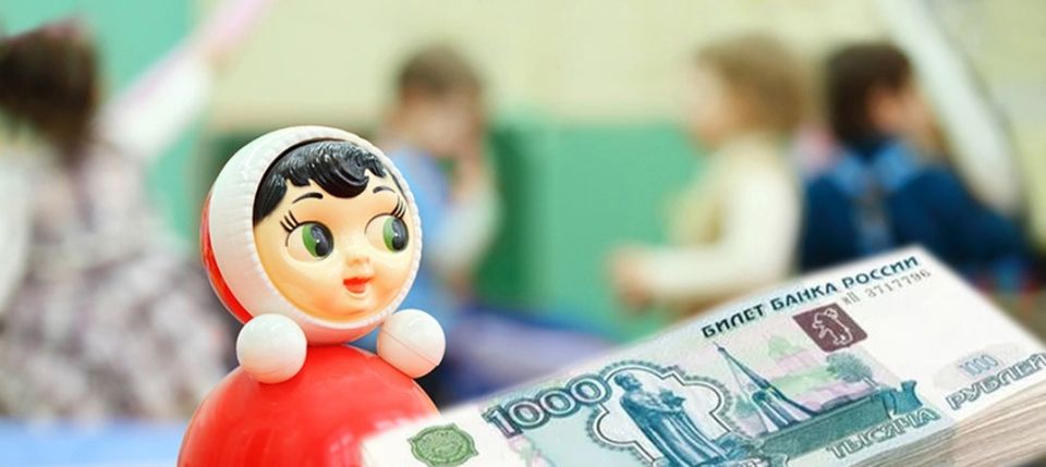 Почему школы и детские сады не имеют права требовать деньги от родителей? Разбираемся в законодательстве
