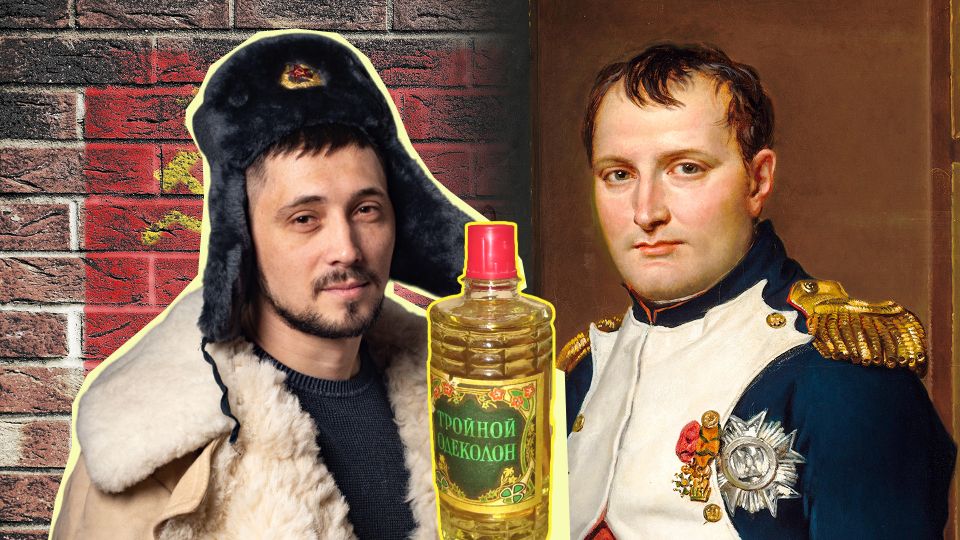 Придумали не в Союзе: почему «Тройной» одеколон назвали именно так