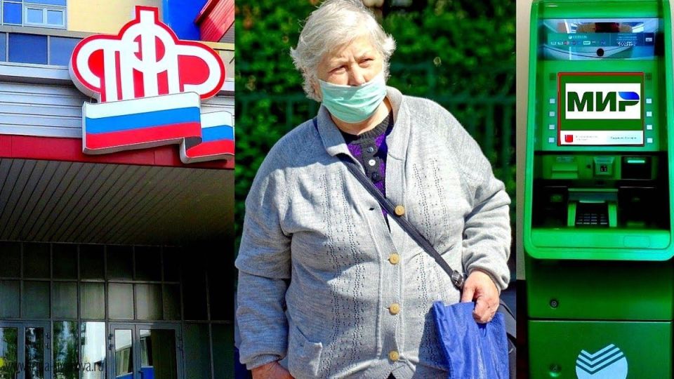 Как выбрать идеальный способ получения пенсии: на карту или через почту?