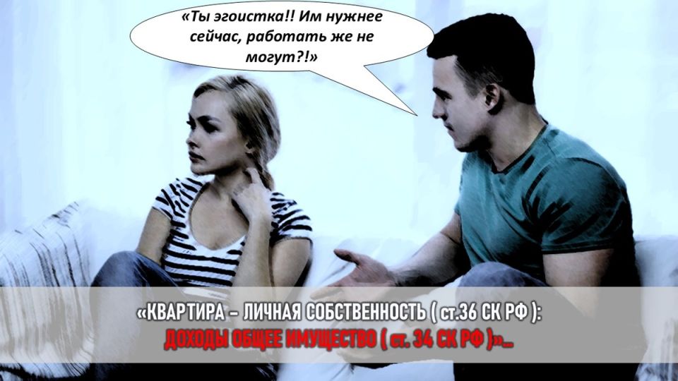 Когда помощь становится бременем: Как семейные финансы попадают в ловушку родителей