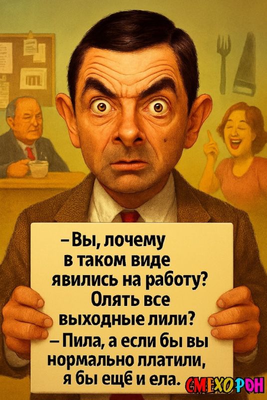 Неизвестные факты о Мистере Бине: 10 невероятных историй