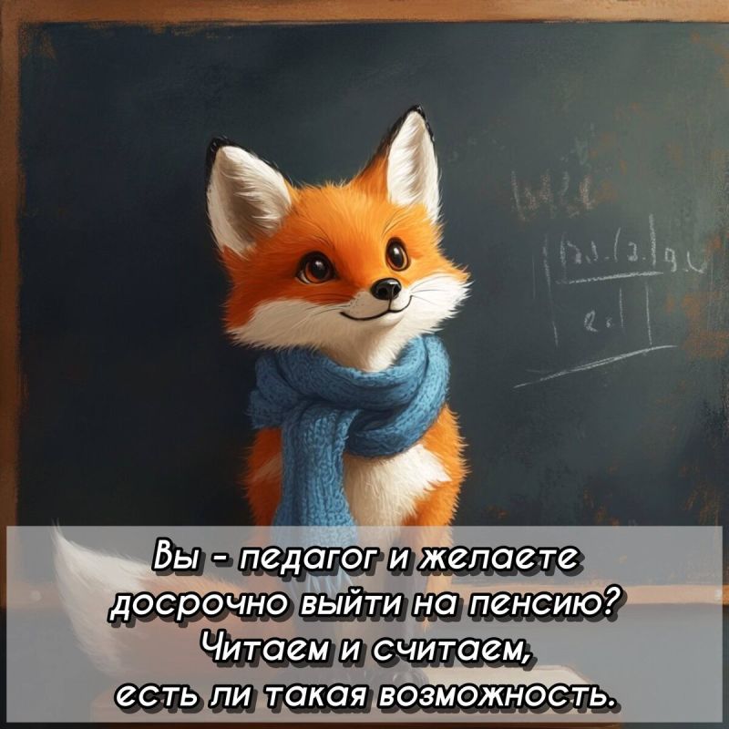 ��� �������� ����� �� ������ ��������: ��� ����������� � ������