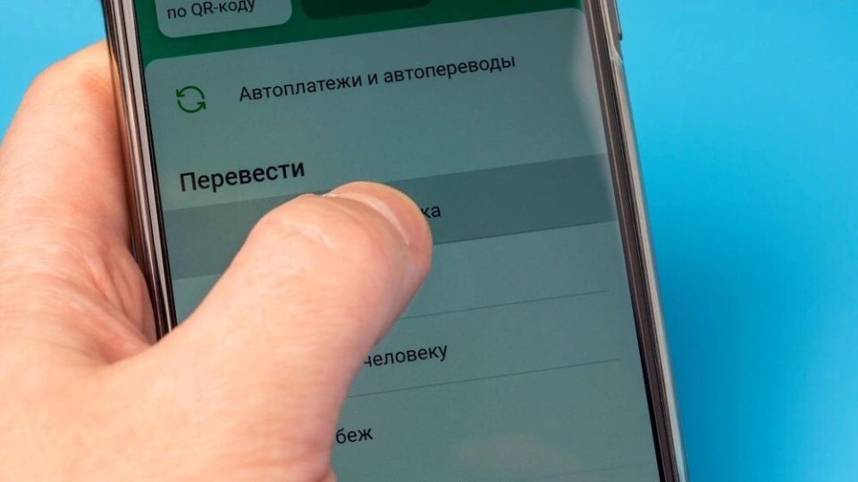 Новые меры ЦБ РФ: какие переводы теперь могут вызвать подозрения