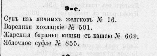 ��� ���� 1875 ���� ����������� �������� ������� �������� � ������