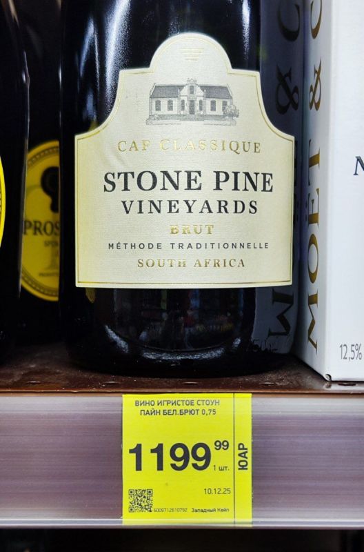 �������������� ������� ������� Stone Pine Cap Classique Brut