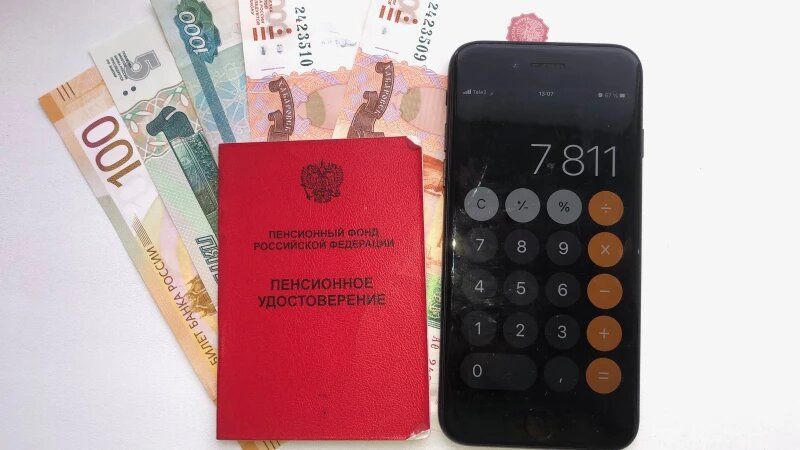 Пенсии для трех категорий граждан: кто и сколько получит с февраля