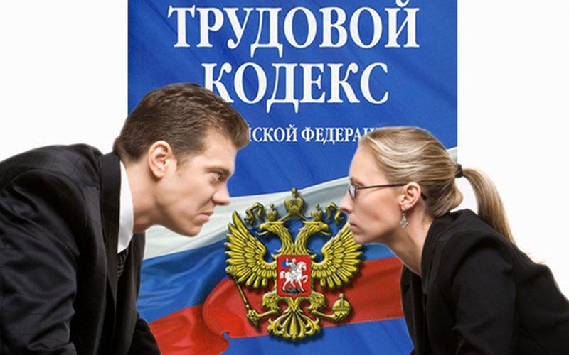 Куда жаловаться на работодателя в 2026 году: полное руководство по защите трудовых прав